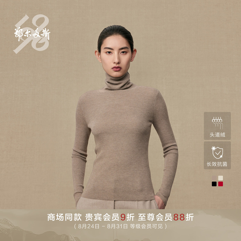 [Celebrity Style] Ordos 1980 First-Grade Cashmere Fine Knit High-Neck Comfortable Women's Striped Cashmere Sweater for Autumn and Winter