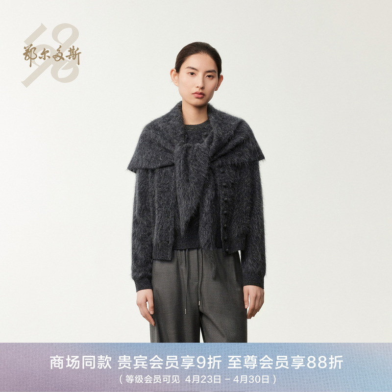 [Same Style as Zhao Liying] Ordos 1980 Brushed Comfortable Women's Cashmere Scarf for Early Spring