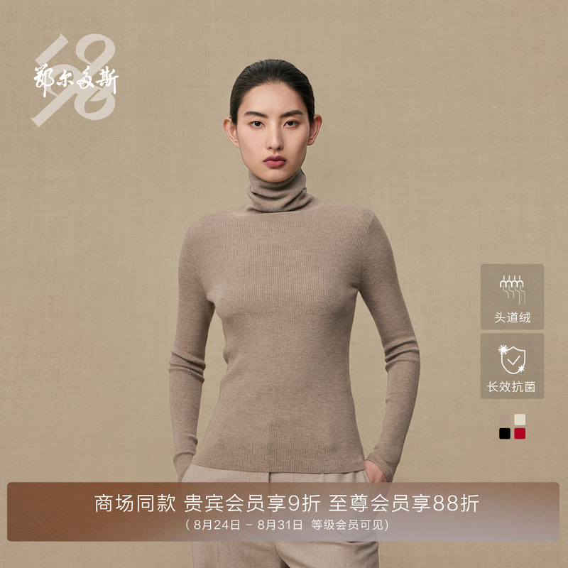 [Celebrity Style] Ordos 1980 First-Grade Cashmere Fine Knit High-Neck Comfortable Women's Striped Cashmere Sweater for Autumn and Winter