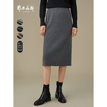 Ordos 1980 womens knee cashmere skirt in autumn and winter womens slim knitted skirt skirt