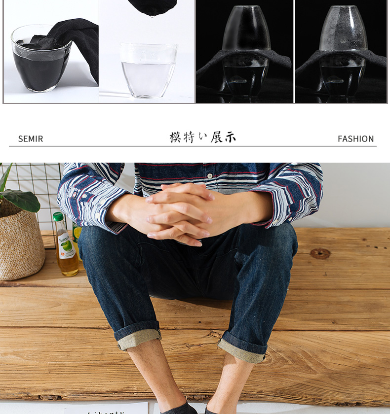 森马 男士精梳棉 透气防臭船袜 10双 图5