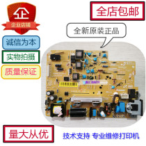 HP HP 136W 135 Power Board 108W 108A 103A 138PN 136NW High Voltage Plate Contact Board