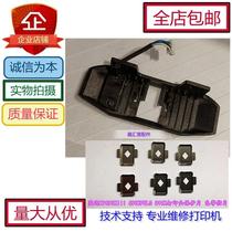 star BP-880K STAR 810K printer accessories color Drive protection sheet sensor