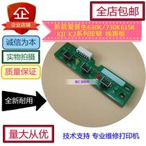 The new panel LQ630K 635K 730K 730KII 735KII 735K 80KFII 80kf 615