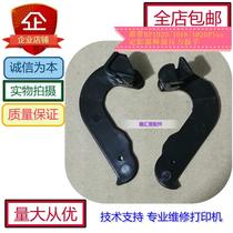 Suitable for HP HP1020 fixing wrench HP1010 Canon 2900 3000 component wrench ear buckle