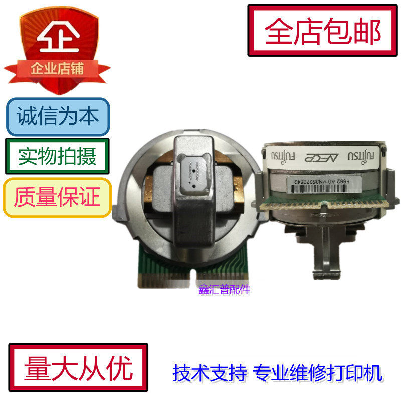 Original needle Fujitsu DPK8300E 8400E 8500E2 E 9500GA print head non-9500GApro