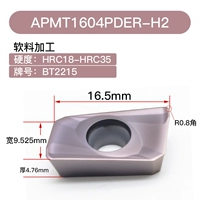 Молочный белый APMT16-H2 BT2215