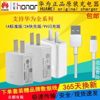 Huawei sạc gốc vinh quang bạn tình G9 8 phiên bản trẻ của P8 C199 P7 3C 3X M2 M3 phẳng - Phụ kiện kỹ thuật số dây sạc microcom