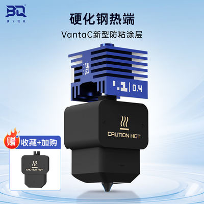 Panda Juicer hardened steel X2D nozzle A2L print head P2S Hot end applicable to Tuozhu A1/H2D/H2C