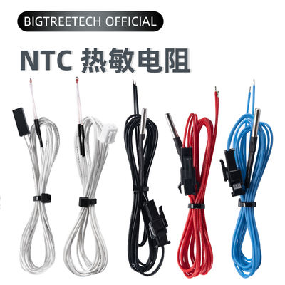 3D printer accessories: Thermistor NTC100K, temperature sensor B3950, temperature control XH2.54 DIY kit