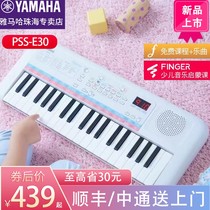 Yamaha Electronic Keyboard PSS-E30 Childrens Early Education Beginner Introductory Toy Baby Music Enlightenment Gift