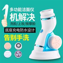 Facial Cleansing Brush Rechargeable Electric Wash Face wash