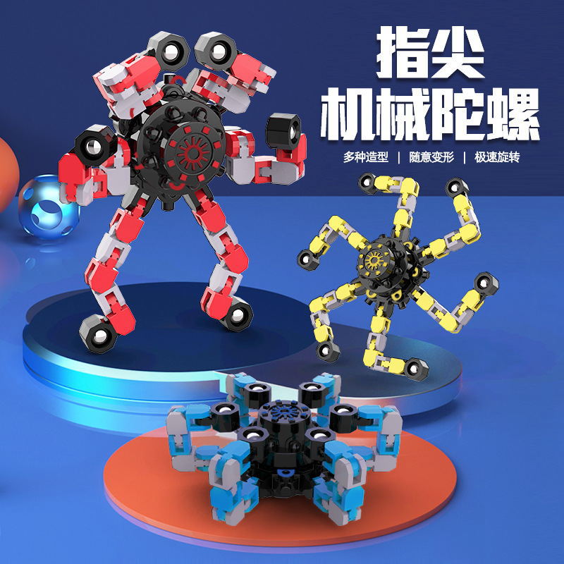 Children's luminous machinery fingertips Guillotine Luminous Variable Magic Mesh Red Spin Black Tech Boy Decompression Toys