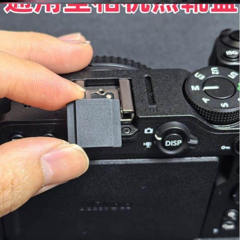 キヤノンおよびソニーのミラーレスカメラ用の汎用ホットシューカバー。ホットシュー保護機能を備えたカメラ用の写真撮影アクセサリーです。