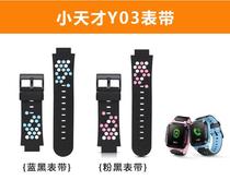Original Dress Small Genius Childrens Phone Watch Watch Strap Y03 Series Watch Strap Screw Rod Charging Wire Ex-gratia