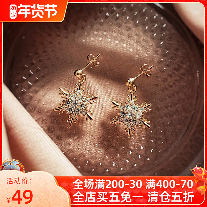 DD snowflake zircon gold mermaid Jisen series Super Fairy earrings exquisite elf mosquito coil ear clip girl earrings