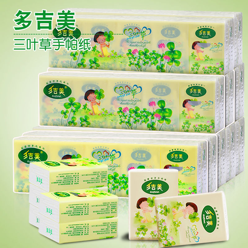 (10-100-pack boutique paper handkerchief) Three-leafed straw paper handkerchief with paper towel Doggie
