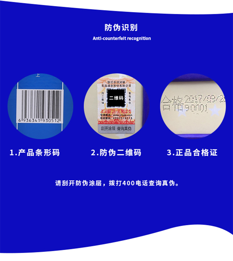 中国梦白酒纯粮食酒浓香型52度6瓶