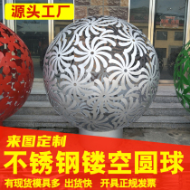Stainless steel hollow ball mirror sculpture Real estate waterscape outdoor metal wrought iron decorative landscape ornaments customization