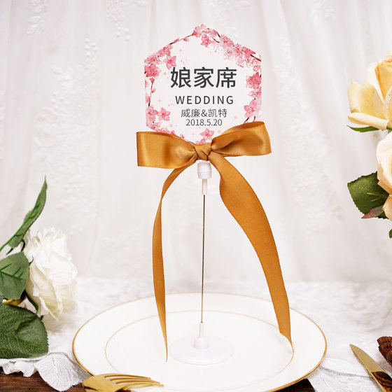 [Time is Love] Wedding seat cards, table cards, wedding creative table cards, wedding supplies, wedding banquet table cards, customization