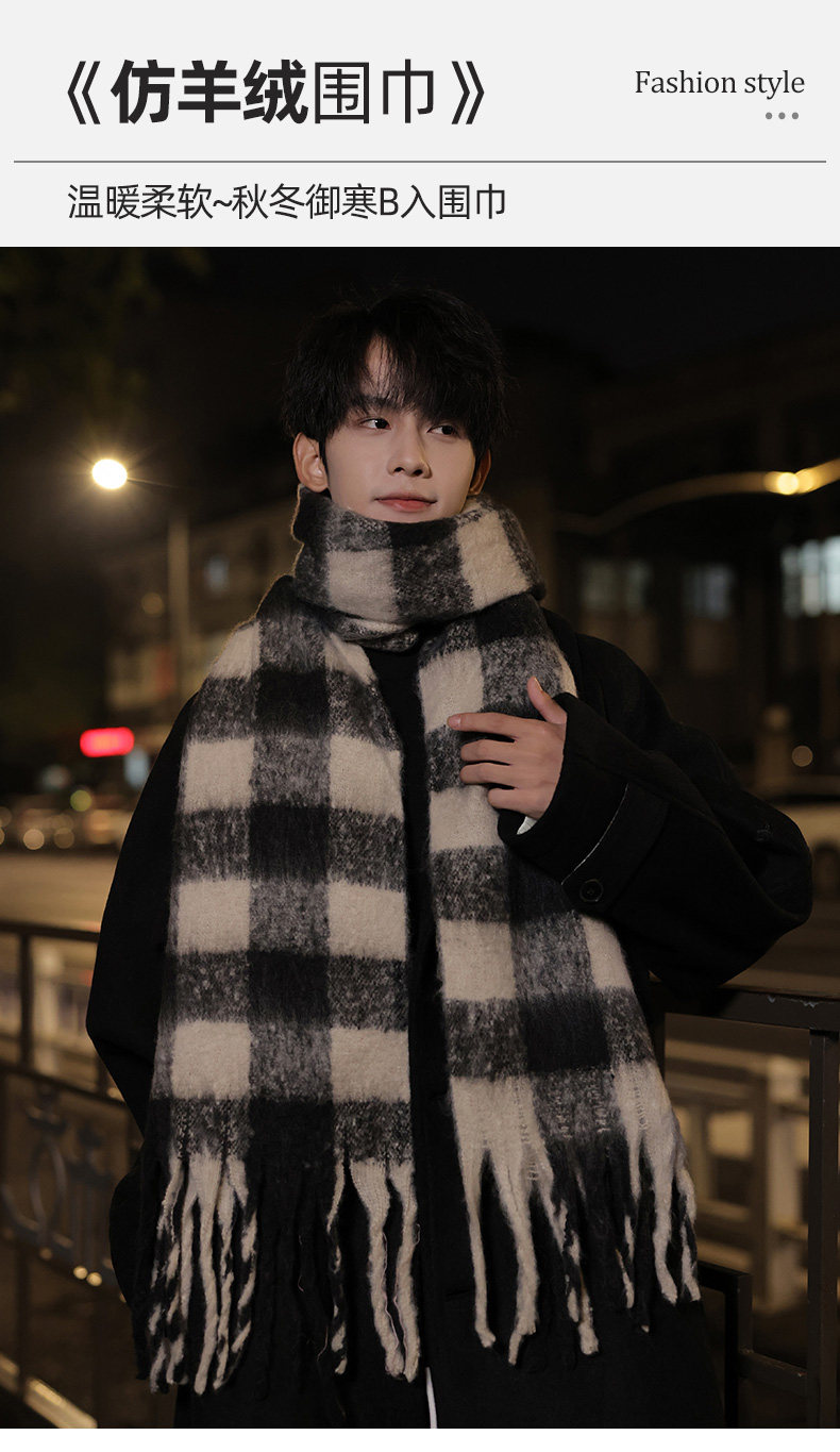 2024新款黑白格子围巾秋冬季男马海毛情侣保暖加厚围脖送男友礼物详情1