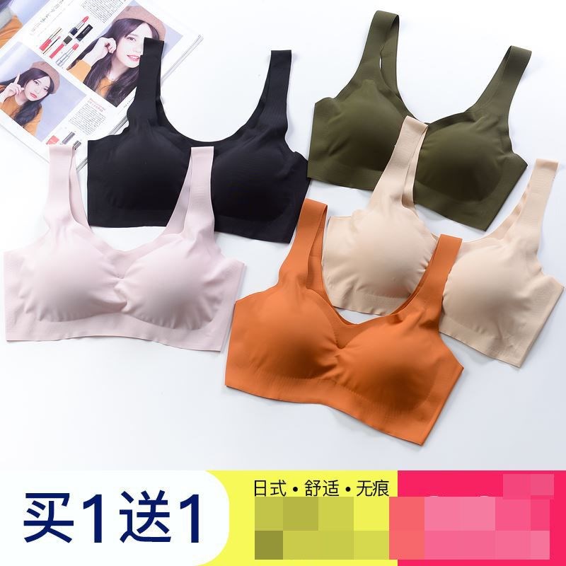 Các thao mới mỏng sling kẹt hoàn toàn thoải mái ngực khóa womens quấn sao áo ngực nhanh khô võng mỏng vành đai phẳng ngực.