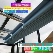 Factory direct sales sun room sunshade roof curtain electric manual ceiling curtain folding heat insulation cooling thickened ceiling curtain