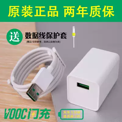 oppo R9tm R9splus mobile phone original r9s flash charge original straight charger plug cable op