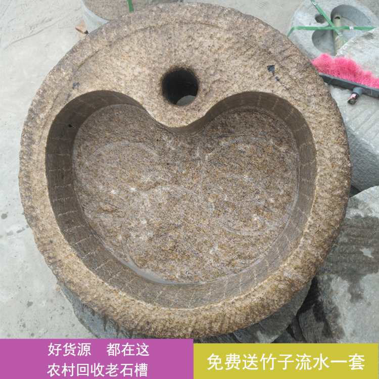 Old stone trough stone grinding plate stone fish tank round flower pot sink outdoor wash basin courtyard water landscape