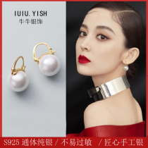 Earrings female sterling silver pearl earrings female European and American style fashion simple temperament Joker advanced sense French ear jewelry