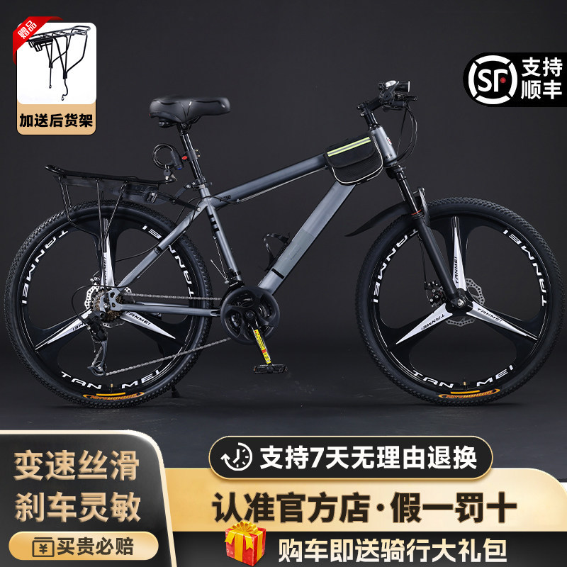 Jiean Special Carbon Fiber Mountain Bike Men's Model with Variable Speed for Off-Road and Road Racing, Suitable for Commuting