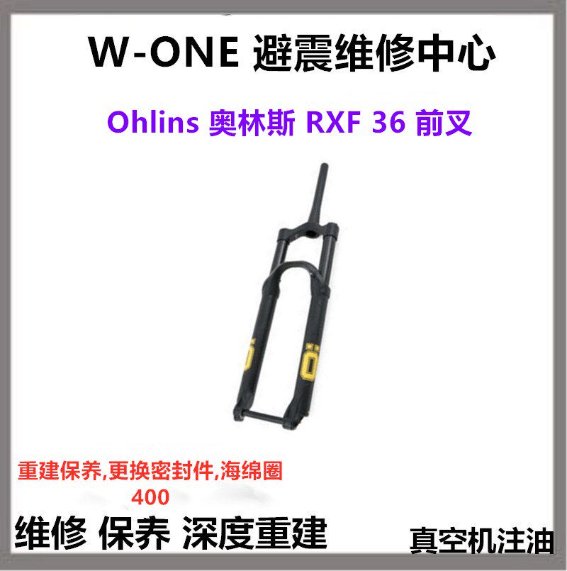 Ohlins Olympus RXF 36 front fork maintenance leak oil leak repair detection