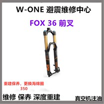 FOX 36 Talas FIT4 hsc full range Fork maintenance repair oil change service