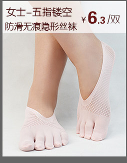 Chaussettes - collants - Ref 764875 Image 16