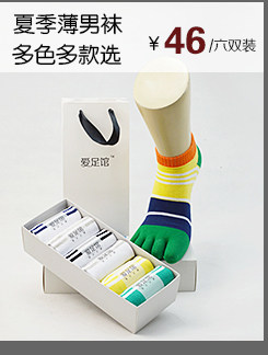 Chaussettes - collants - Ref 764875 Image 18