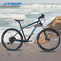 QTOUR Qi Ocean Craft Hawk Carbon Fiber Bike Speed Link 12 Speed Light Weight Cross-country Mountain Bike men and women