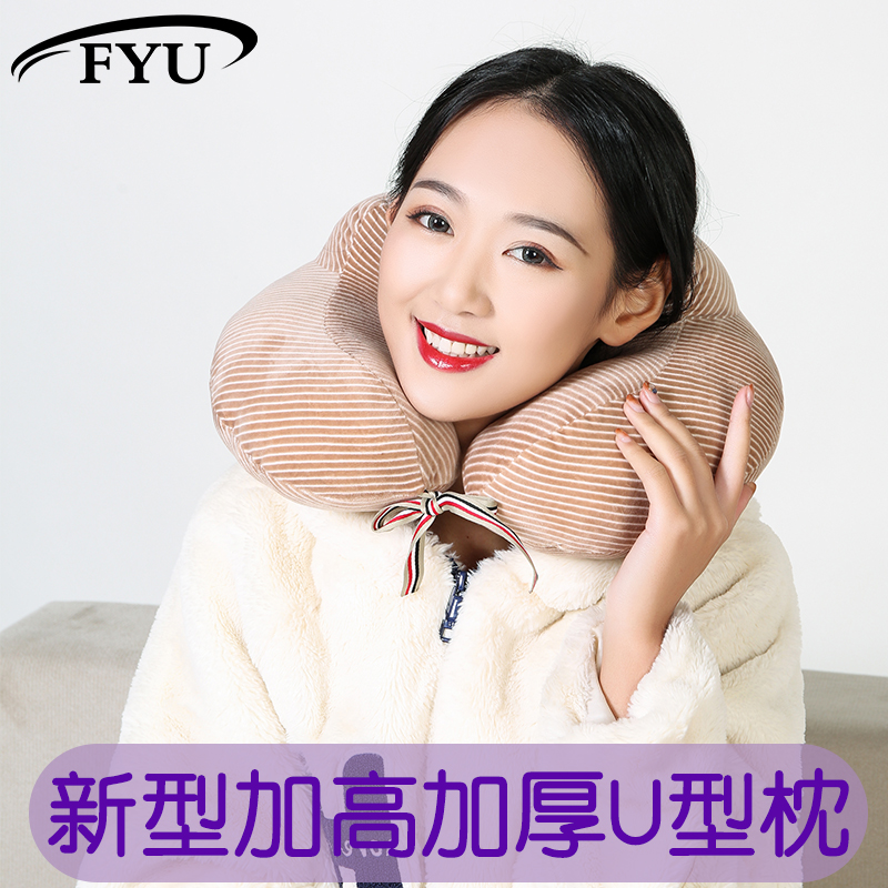 U Type Pillow Cervical Spine Protection Neck Pillow U Shaped Ram Car Plane Travel Pillow Students Nap Time Off Neck U Type Pillow Men And Women
