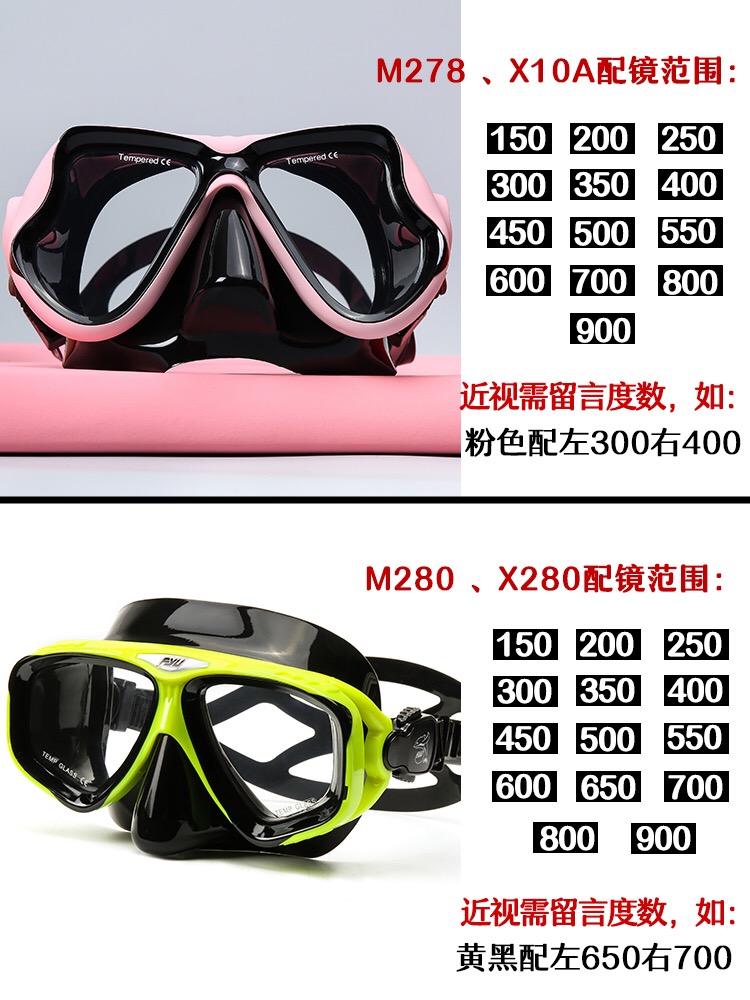 少儿潜水镜一体式防滑镜带自由潜水面镜高硬度彩色少儿潜水面罩：水下世界的探索利器！