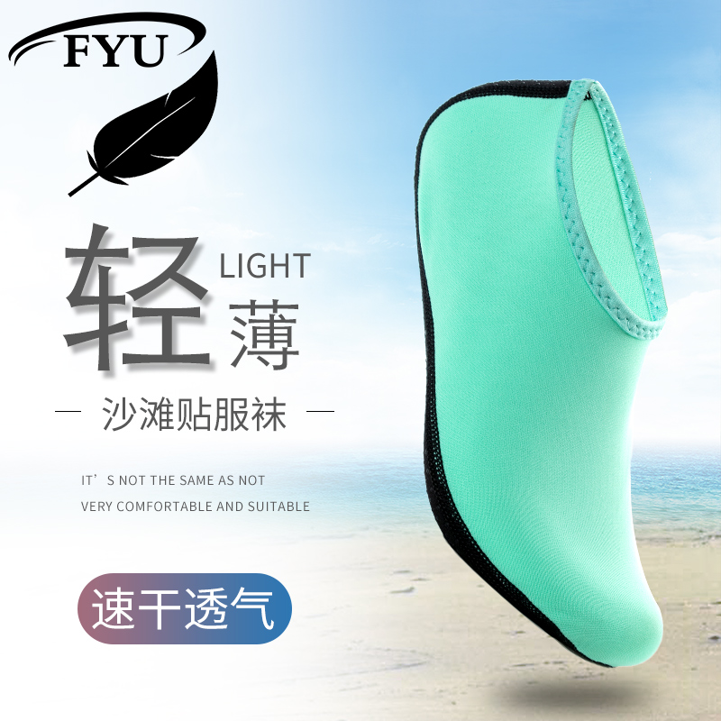 Beach socks set shoes for men and women diving snorkeling children involved in water Anadromous swimming shoes Soft shoes Anti-slip anti-cut barefoot sticking skin shoes