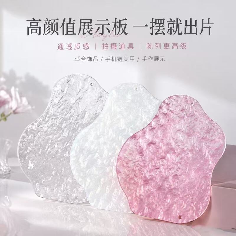 Acrylic Display Stand Mobile Phone Chain Japanese Style Nail Art Photo Props Marble Texture Background Display Board
