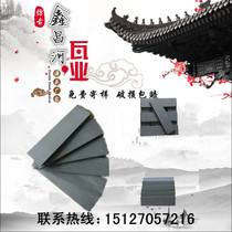 Xinchang River antique face brick engraved old blue brick Chinese relief outdoor floor tile green tile hollow fan cement brick