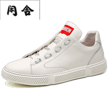 Xianshe white shoes mens shoes trendy shoes Korean style trendy versatile student casual shoes 2024 summer genuine leather boys shoes