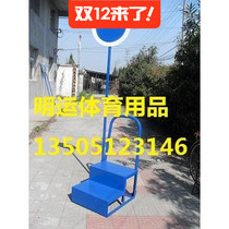 Ming Yun track and field equipment sports equipment sports competitions dedicated starting platform starting smoke screen