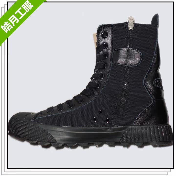 Bottes militaires en toile - Ref 1399433 Image 40