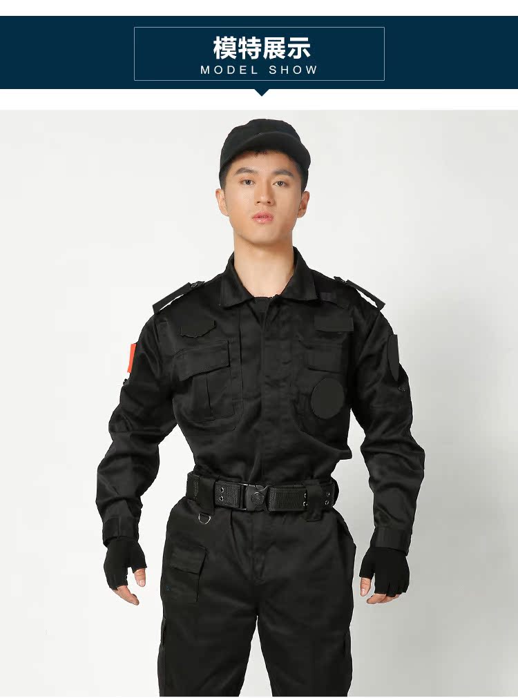 Mới mùa thu và đào tạo đặc biệt đào tạo dài tay phù hợp với quần áo an ninh màu đen phù hợp với tài sản an ninh dụng cụ dụng cụ đào tạo đặc biệt quần áo quần nam đẹp