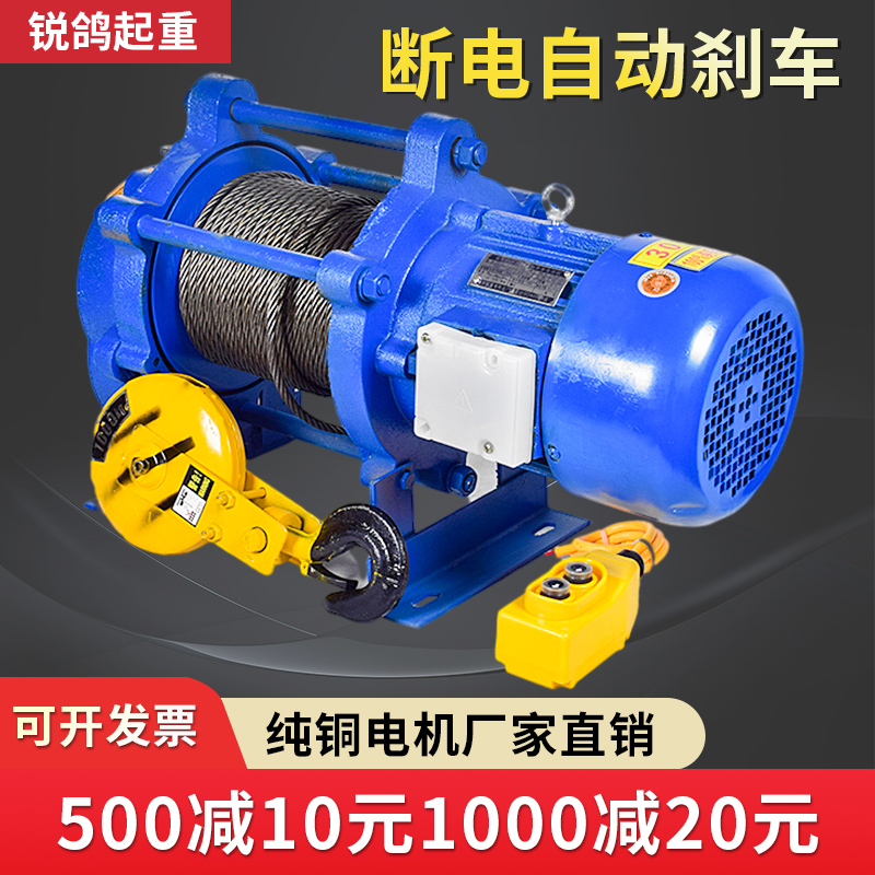 Hoist 220v household small crane electric hoist 1 ton crane 2 tons small lift freight elevator decoration fast