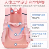 Сверхлегкий милый школьный рюкзак, 2022, защита позвоночника