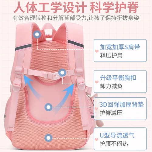 Сверхлегкий милый школьный рюкзак, 2022, защита позвоночника