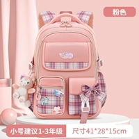 Розовый, маленький, 1-2 года