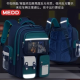 Ранец со сниженной нагрузкой, рюкзак, коллекция 2023, защита позвоночника